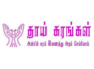 Thaaikarangal